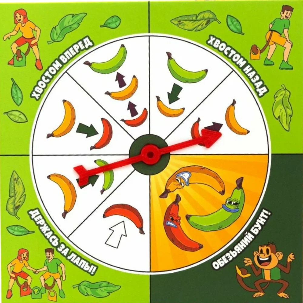 Lauamäng - Ahvi Sabad