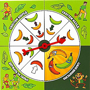 Lauamäng - Ahvi Sabad