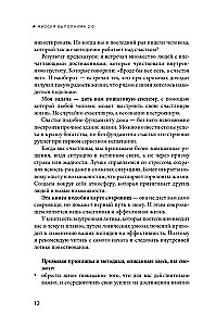 Misija įmanoma 2.0. Laimė kaip sistema