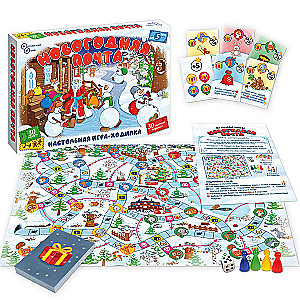 Настольная игра-ходилка - Новогодняя почта