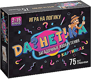 Lauamäng - JahEi. Salapärased leiutised piltides