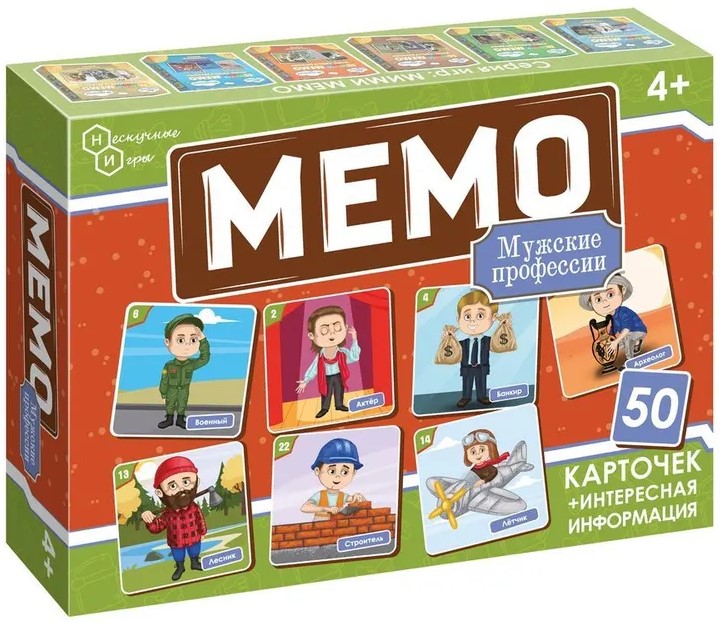 Board Game - Memo. Male Professions