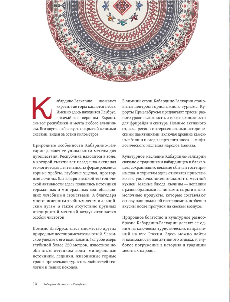 Serce Kaukazu. Życie, kultura i tradycje Północnego Kaukazu