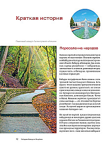 Serce Kaukazu. Życie, kultura i tradycje Północnego Kaukazu