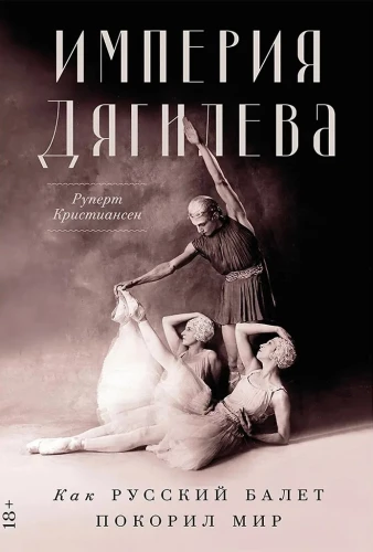 Diagilevo imperija: Kaip Rusų baletas užkariavo pasaulį