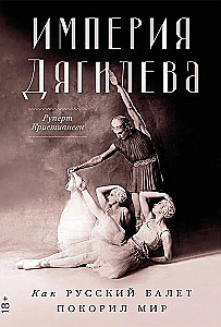 Diagilevo imperija: Kaip Rusų baletas užkariavo pasaulį