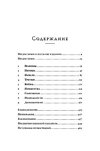 Diagilevo imperija: Kaip Rusų baletas užkariavo pasaulį