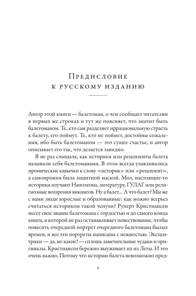 Diagilevo imperija: Kaip Rusų baletas užkariavo pasaulį