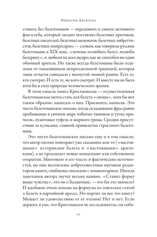 Diagilevo imperija: Kaip Rusų baletas užkariavo pasaulį