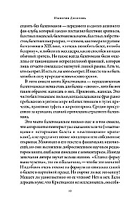 Diagilevo imperija: Kaip Rusų baletas užkariavo pasaulį