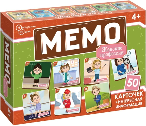 Lauamäng - Memo. Naiseks töötamine