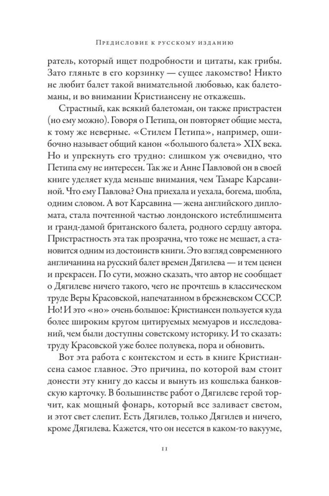 Diagilevo imperija: Kaip Rusų baletas užkariavo pasaulį