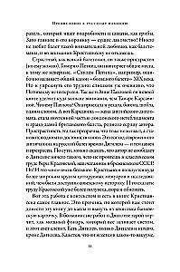 Diagilevo imperija: Kaip Rusų baletas užkariavo pasaulį