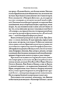 Diagilevo imperija: Kaip Rusų baletas užkariavo pasaulį