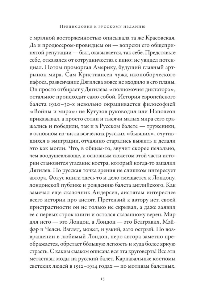 Diagilevo imperija: Kaip Rusų baletas užkariavo pasaulį