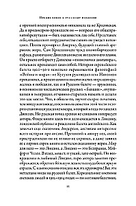 Diagilevo imperija: Kaip Rusų baletas užkariavo pasaulį