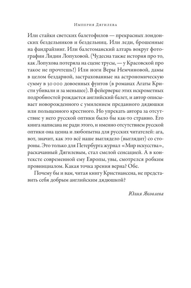 Diagilevo imperija: Kaip Rusų baletas užkariavo pasaulį