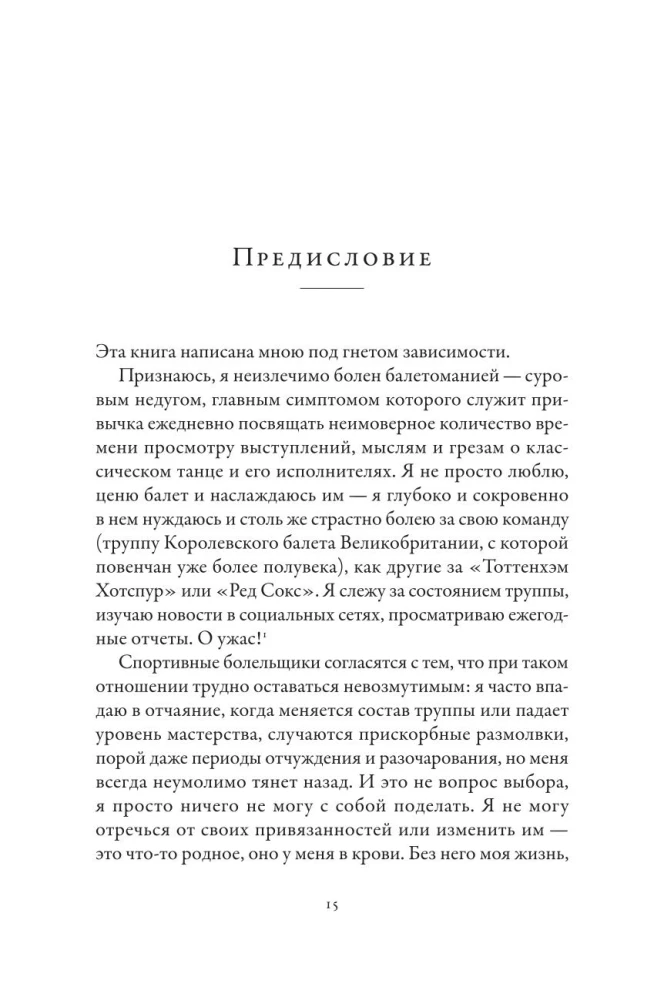 Diagilevo imperija: Kaip Rusų baletas užkariavo pasaulį
