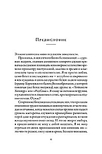 Diagilevo imperija: Kaip Rusų baletas užkariavo pasaulį