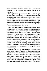 Diagilevo imperija: Kaip Rusų baletas užkariavo pasaulį