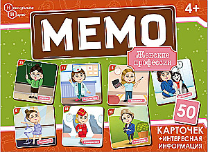 Lauamäng - Memo. Naiseks töötamine