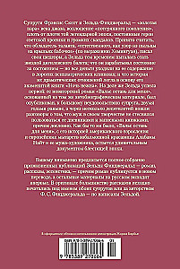 Waltz lass für mich