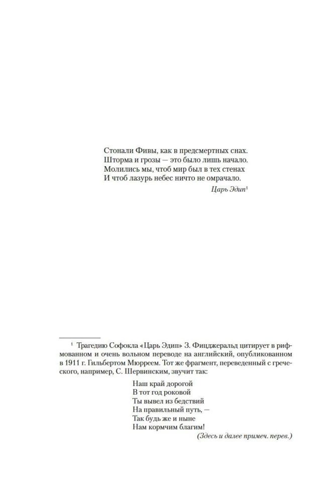 Waltz lass für mich