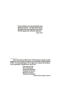 Waltz lass für mich