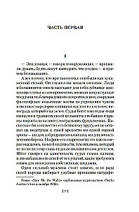 Waltz lass für mich