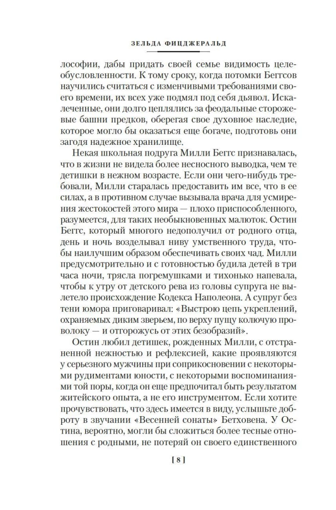 Waltz lass für mich