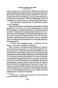 Waltz lass für mich