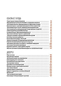 Šventė kaip pagal natų užrašą. Išskirtinis stalas. Surinktas komplektas 3 knygų dėžutėje