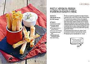 Šventė kaip pagal natų užrašą. Išskirtinis stalas. Surinktas komplektas 3 knygų dėžutėje