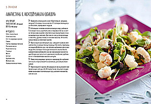 Šventė kaip pagal natų užrašą. Išskirtinis stalas. Surinktas komplektas 3 knygų dėžutėje