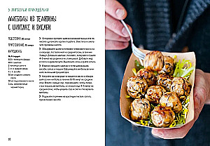 Šventė kaip pagal natų užrašą. Išskirtinis stalas. Surinktas komplektas 3 knygų dėžutėje