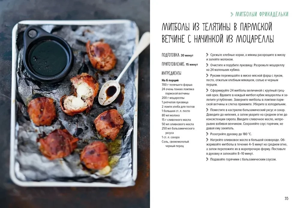 Šventė kaip pagal natų užrašą. Išskirtinis stalas. Surinktas komplektas 3 knygų dėžutėje