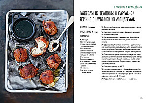 Šventė kaip pagal natų užrašą. Išskirtinis stalas. Surinktas komplektas 3 knygų dėžutėje