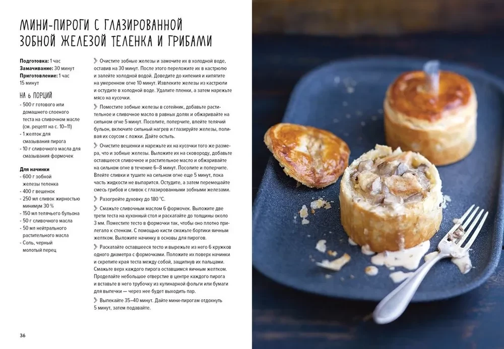 Šventė kaip pagal natų užrašą. Išskirtinis stalas. Surinktas komplektas 3 knygų dėžutėje