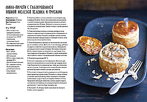 Šventė kaip pagal natų užrašą. Išskirtinis stalas. Surinktas komplektas 3 knygų dėžutėje