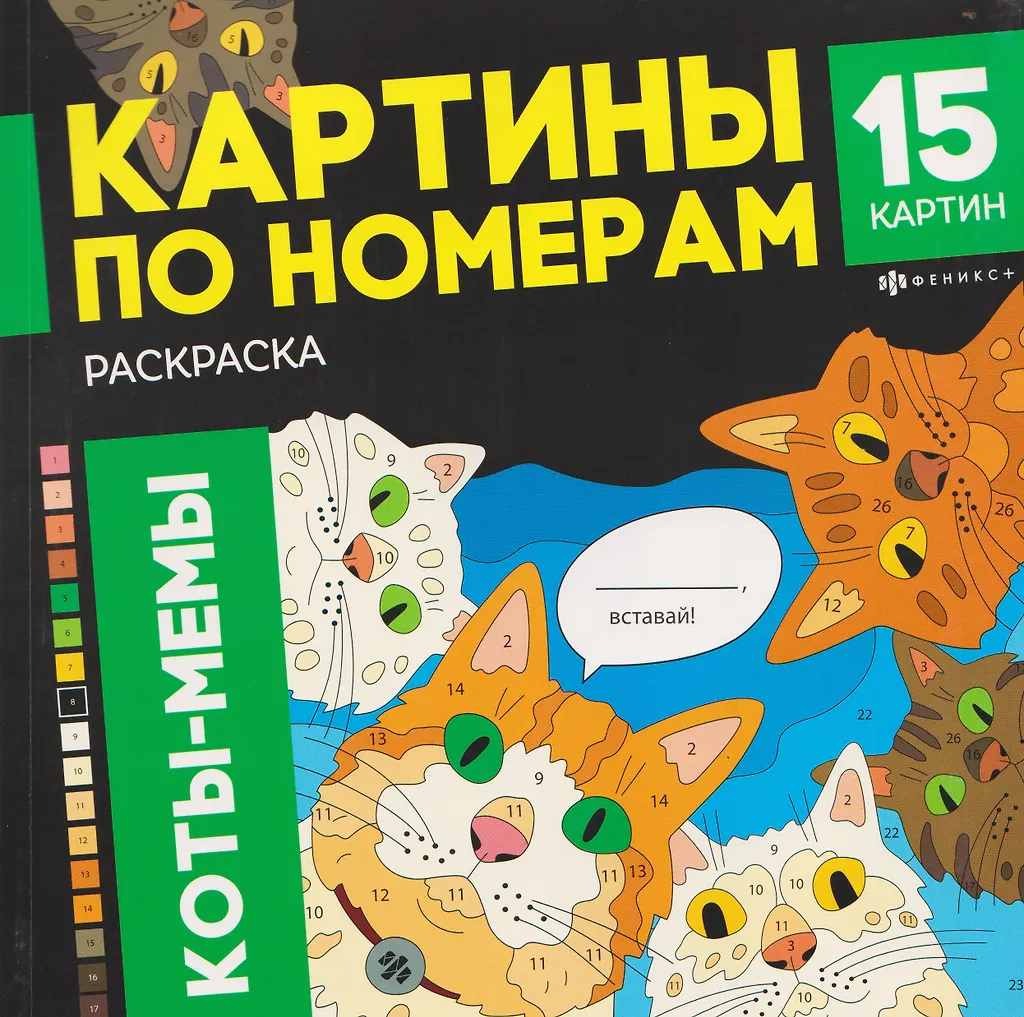 Katės memai