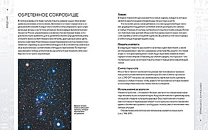 Maginė dovana. Astrologija ir gyvenimo gudrybės šiuolaikiniams tėvams. Rinkinys 2 knygų dėžutėje