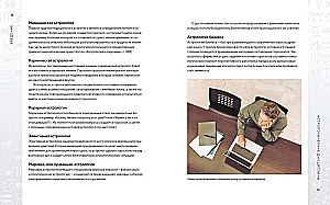 Maginė dovana. Astrologija ir gyvenimo gudrybės šiuolaikiniams tėvams. Rinkinys 2 knygų dėžutėje