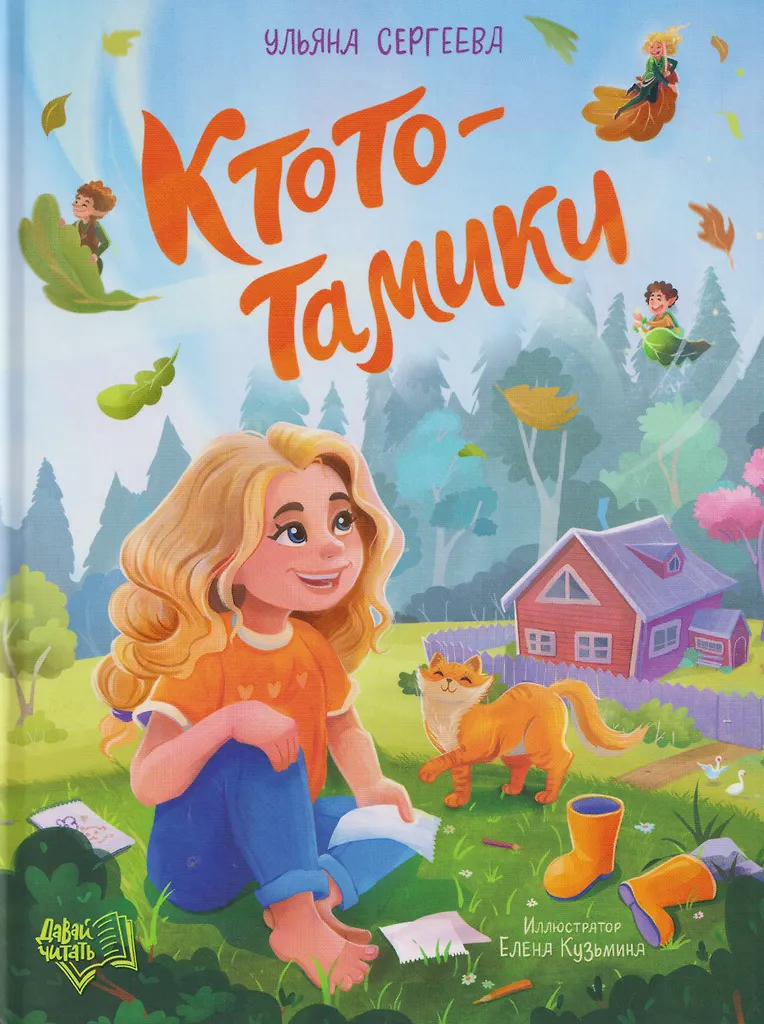 Ktototamiks