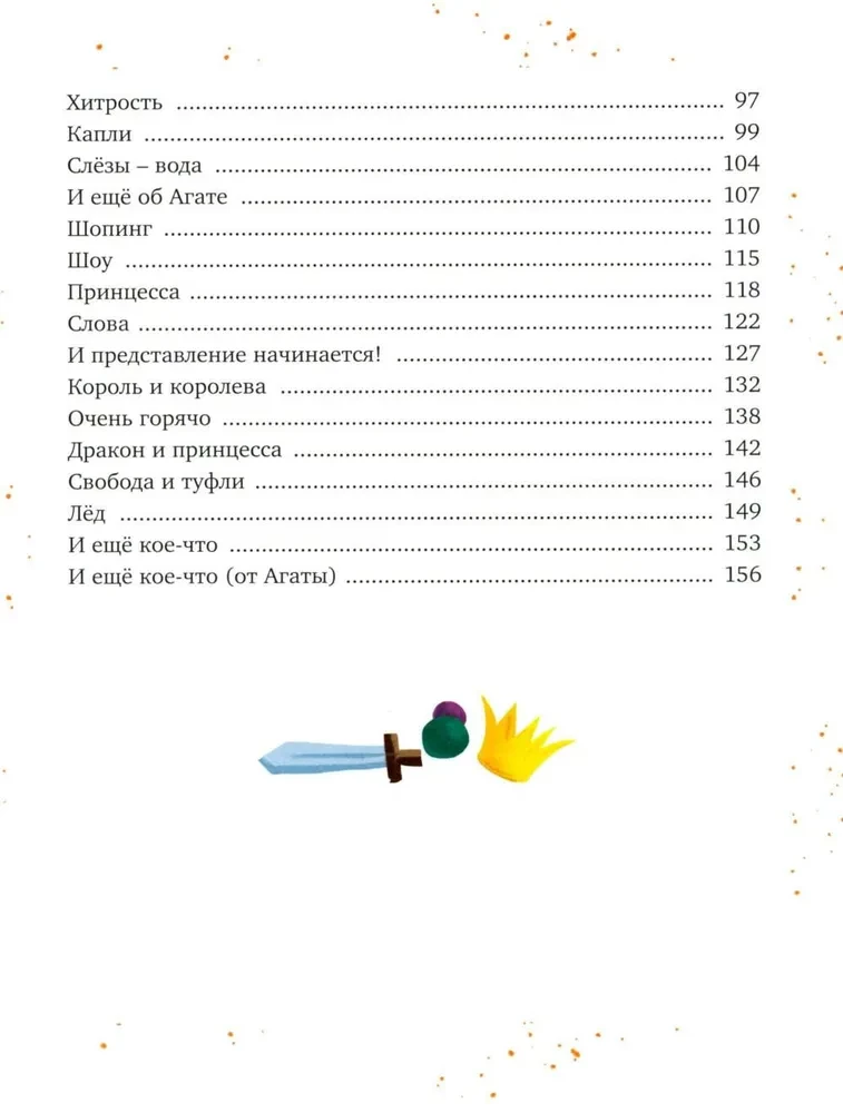 Unsere Mama wurde zum Drachen