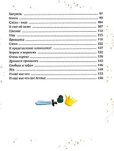 Unsere Mama wurde zum Drachen