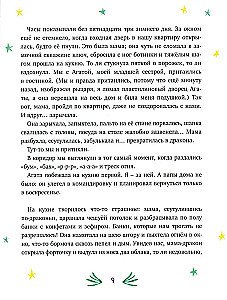 Unsere Mama wurde zum Drachen