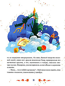 Unsere Mama wurde zum Drachen