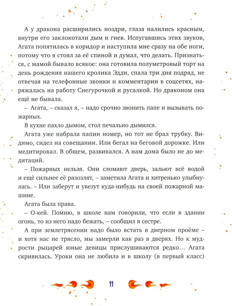 Unsere Mama wurde zum Drachen