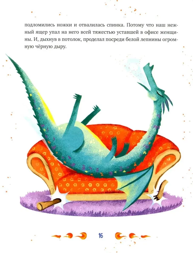 Unsere Mama wurde zum Drachen