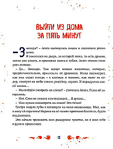 Unsere Mama wurde zum Drachen